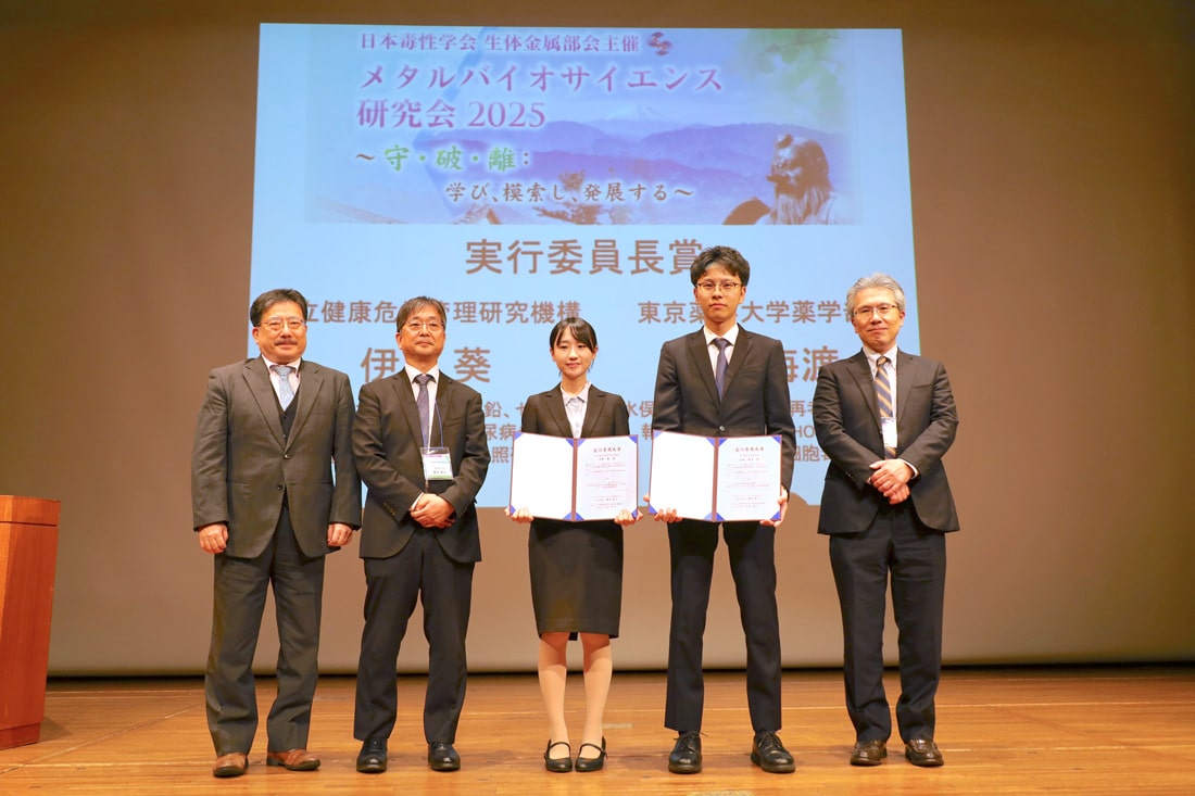 実行委員長賞　受賞者